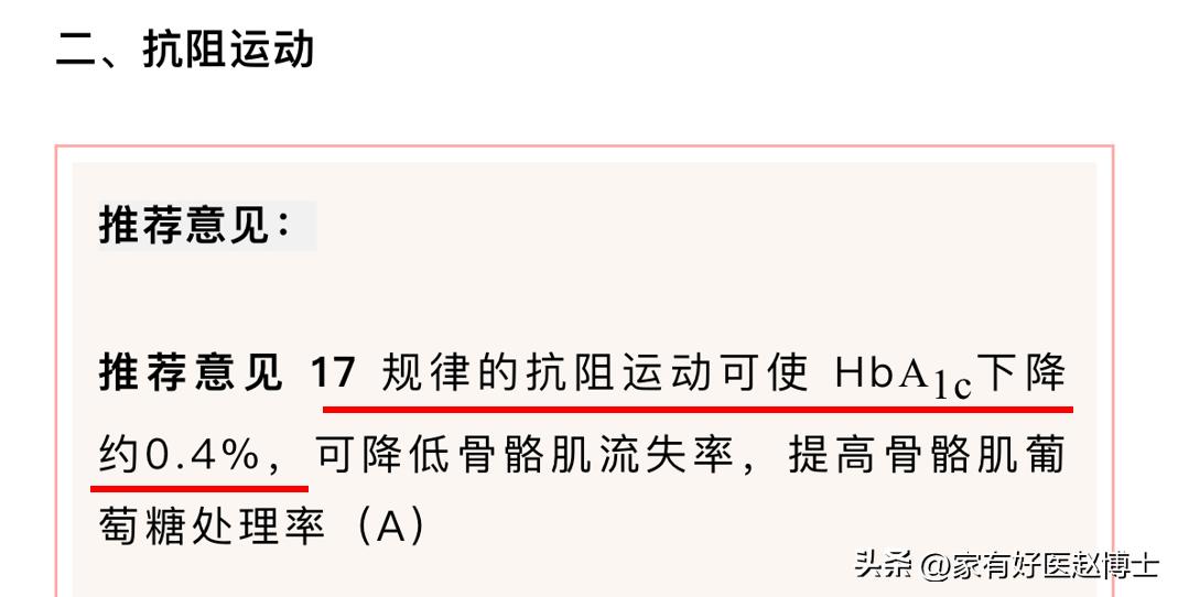 零阻抗和极阻抗区别_阻抗运动_阻抗运动有哪些项目