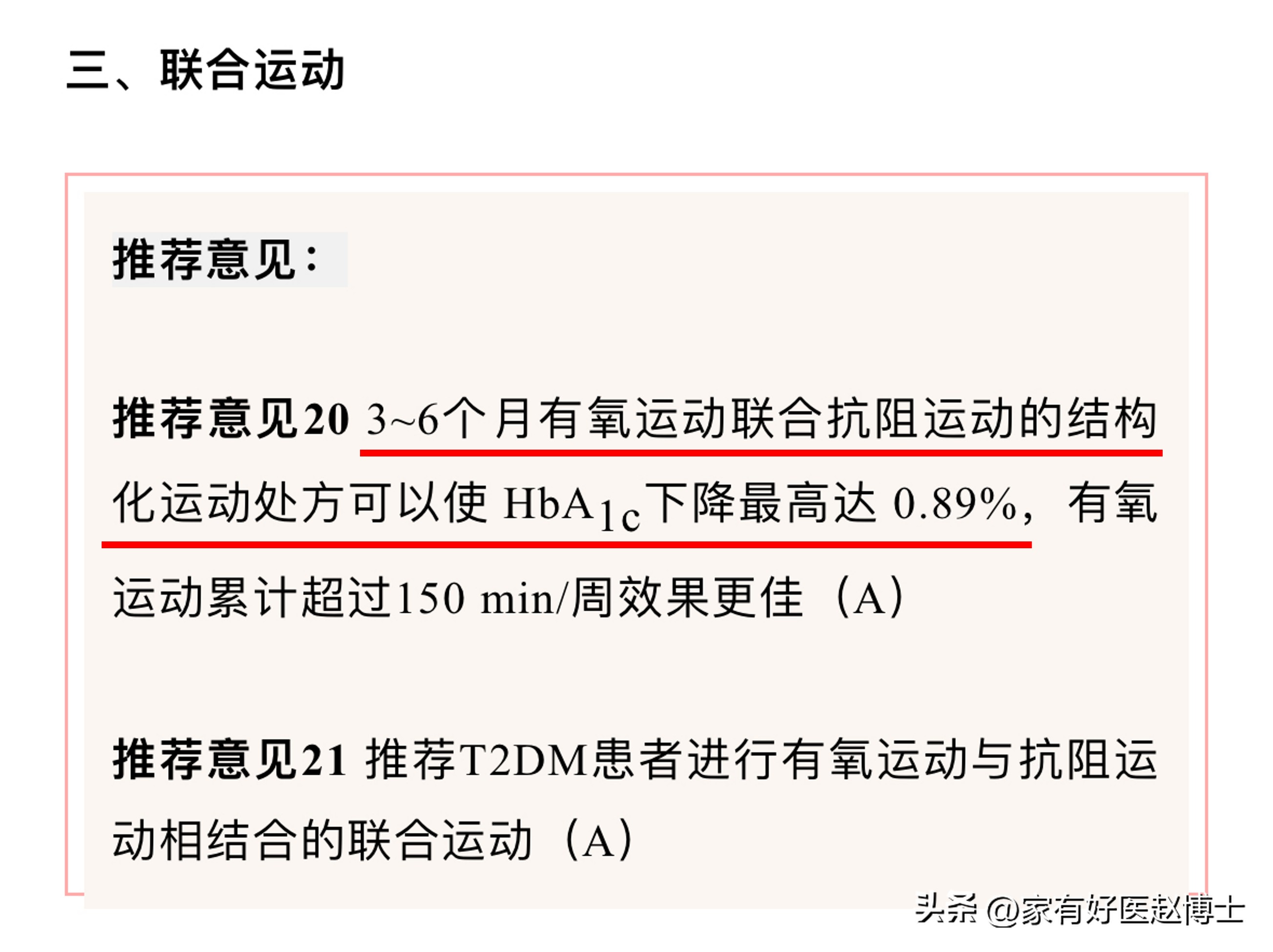 阻抗运动有哪些项目_零阻抗和极阻抗区别_阻抗运动