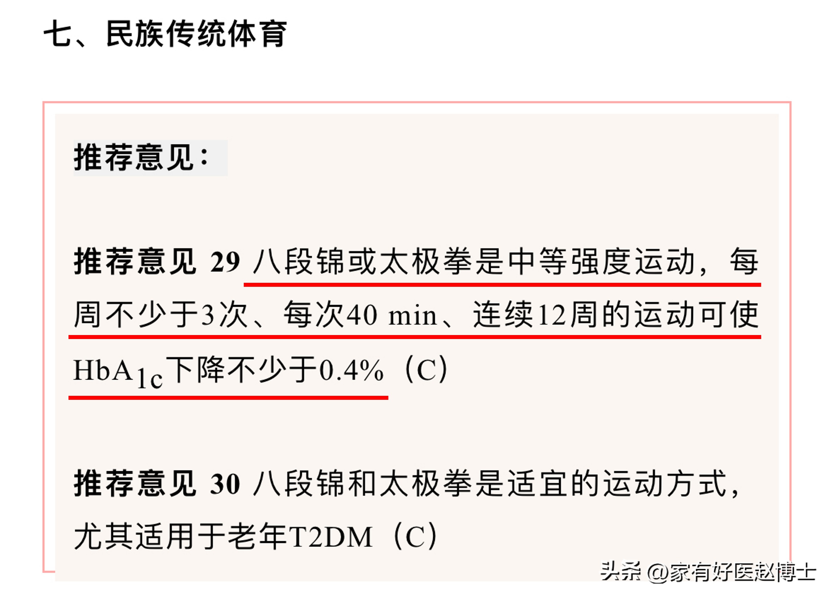 阻抗运动_阻抗运动有哪些项目_零阻抗和极阻抗区别