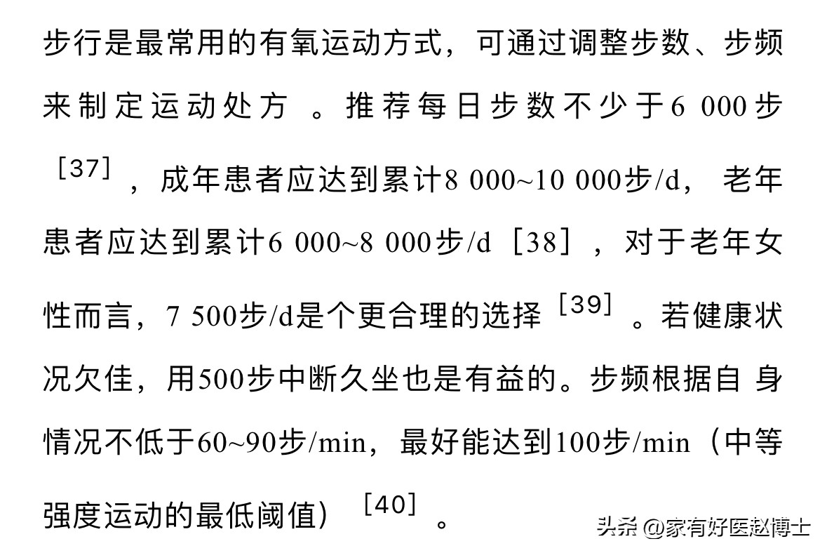 零阻抗和极阻抗区别_阻抗运动_阻抗运动有哪些项目